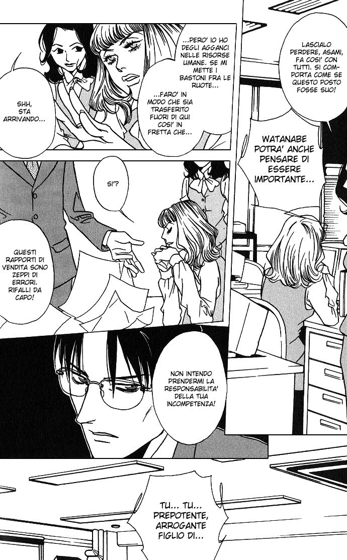 DOLL: IC in a Doll Vol. 1 Ch. 2 第5页