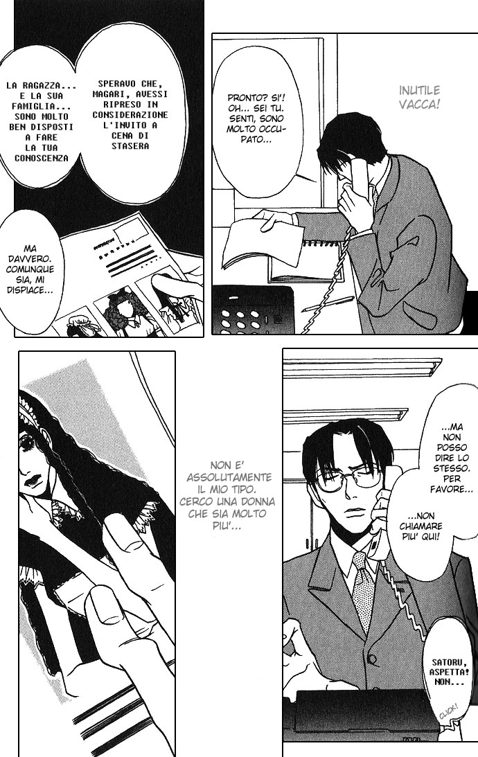 DOLL: IC in a Doll Vol. 1 Ch. 2 第6页