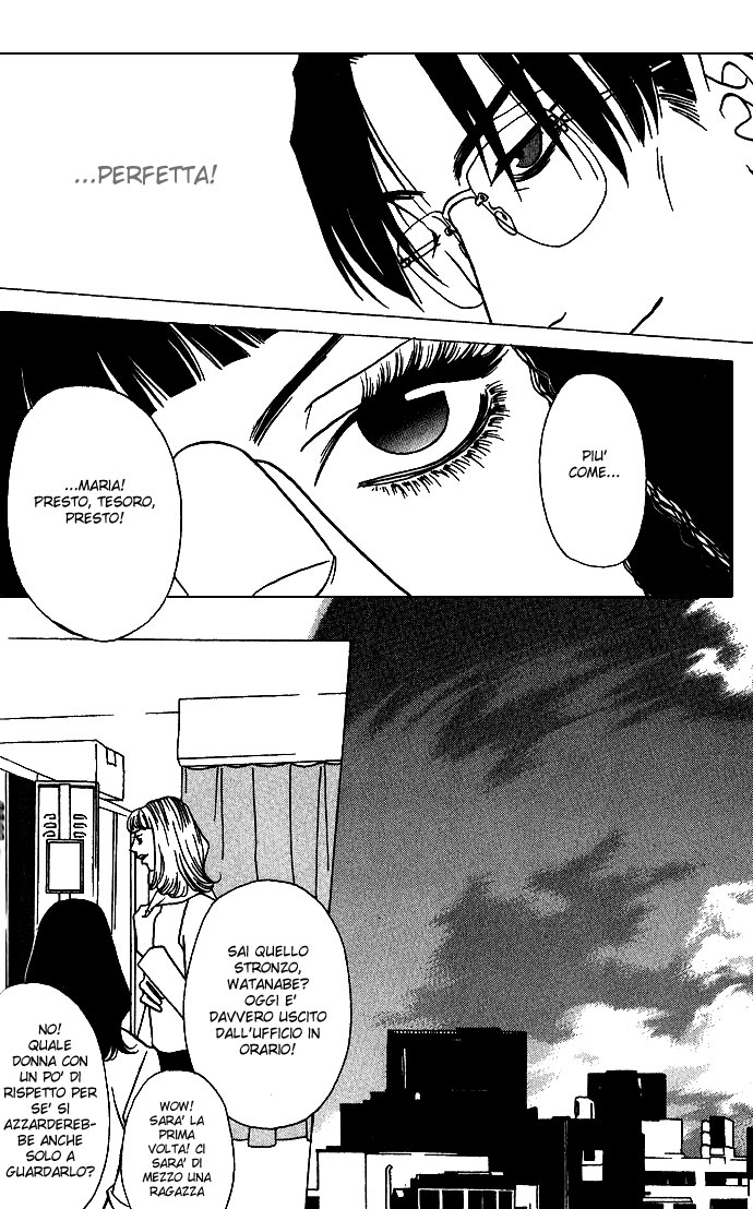 DOLL: IC in a Doll Vol. 1 Ch. 2 第7页