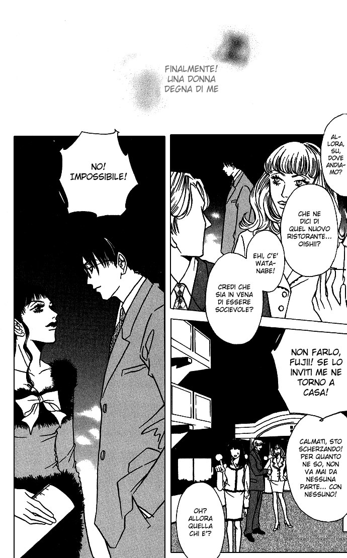 DOLL: IC in a Doll Vol. 1 Ch. 2 第10页