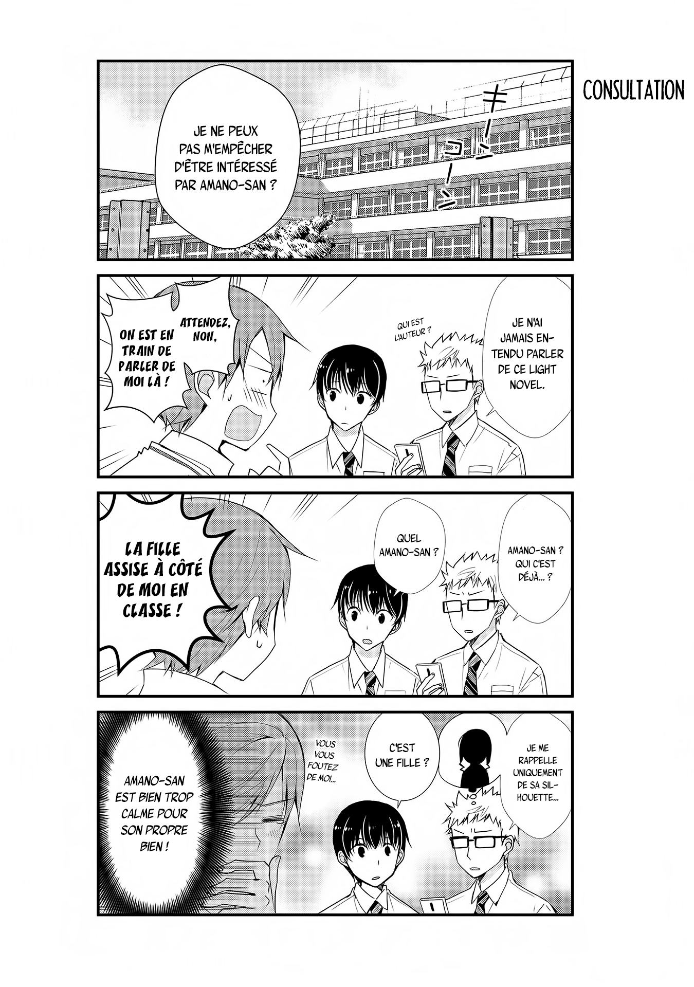Watashitachi wa Koi wo Shiranai Vol. 1 Ch. 2 第2页