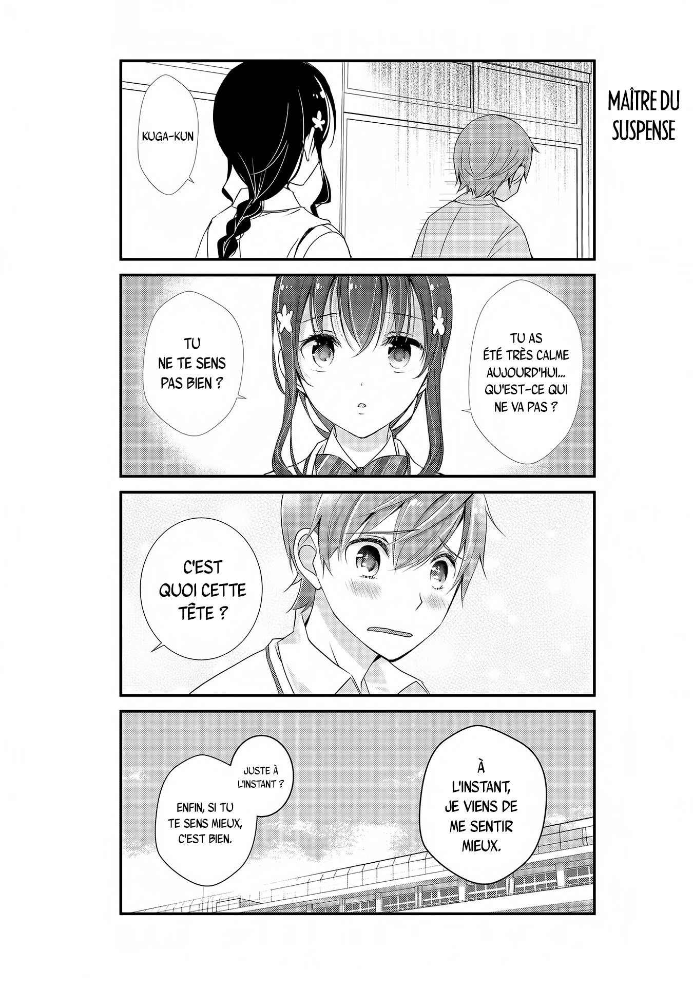Watashitachi wa Koi wo Shiranai Vol. 1 Ch. 2 第11页