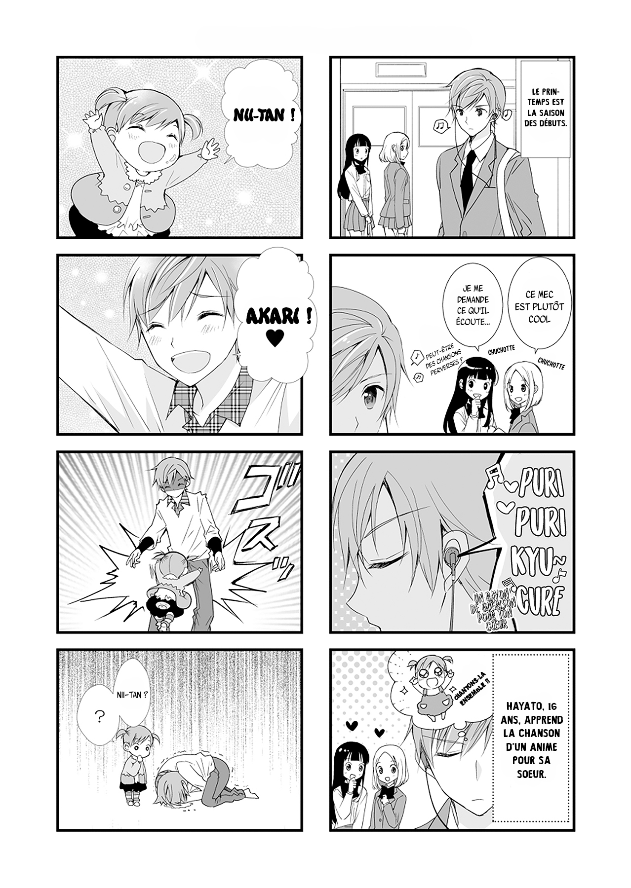 Watashitachi wa Koi wo Shiranai Vol. 1 Ch. 2 第13页