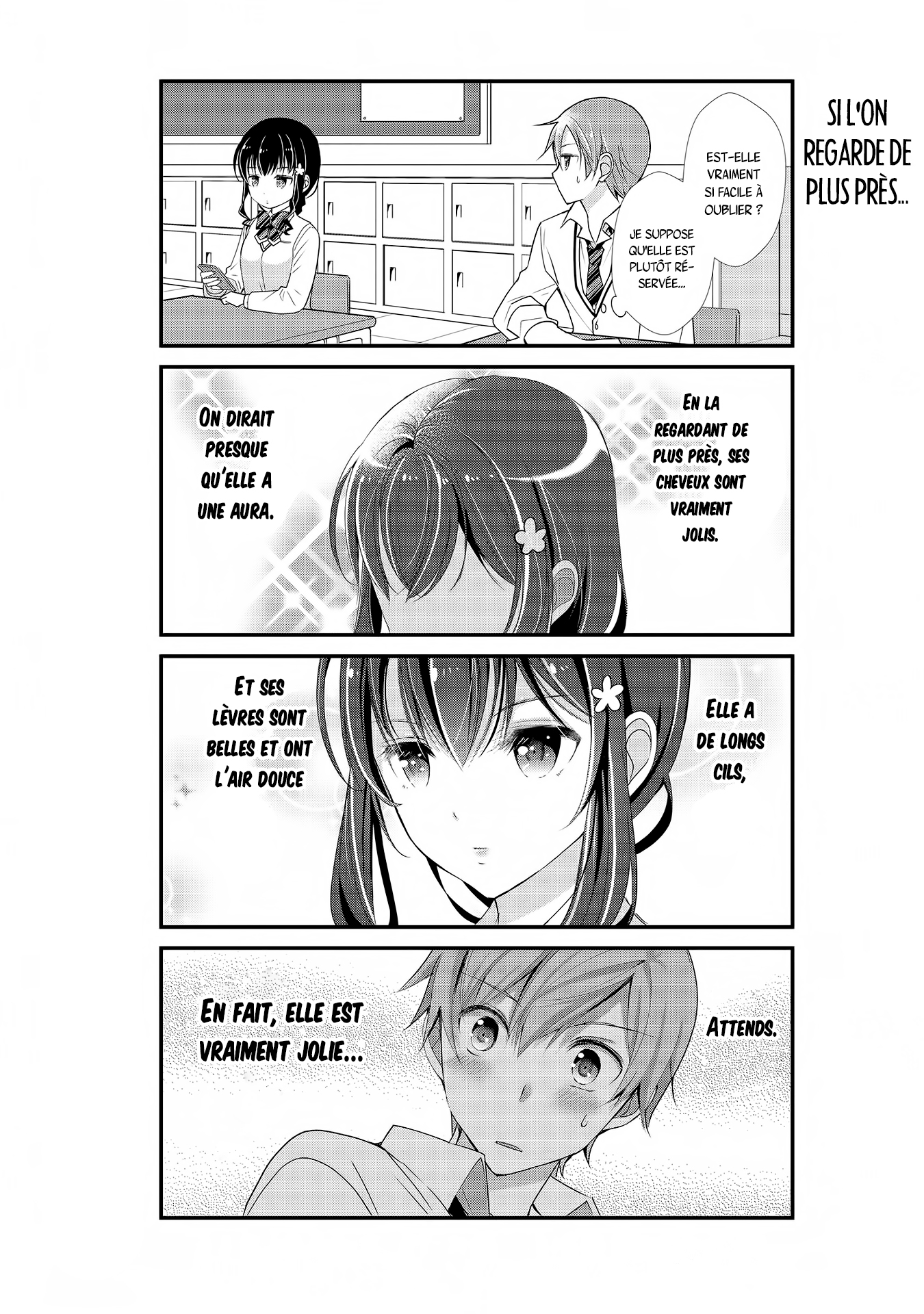 Watashitachi wa Koi wo Shiranai Vol. 1 Ch. 2 第3页