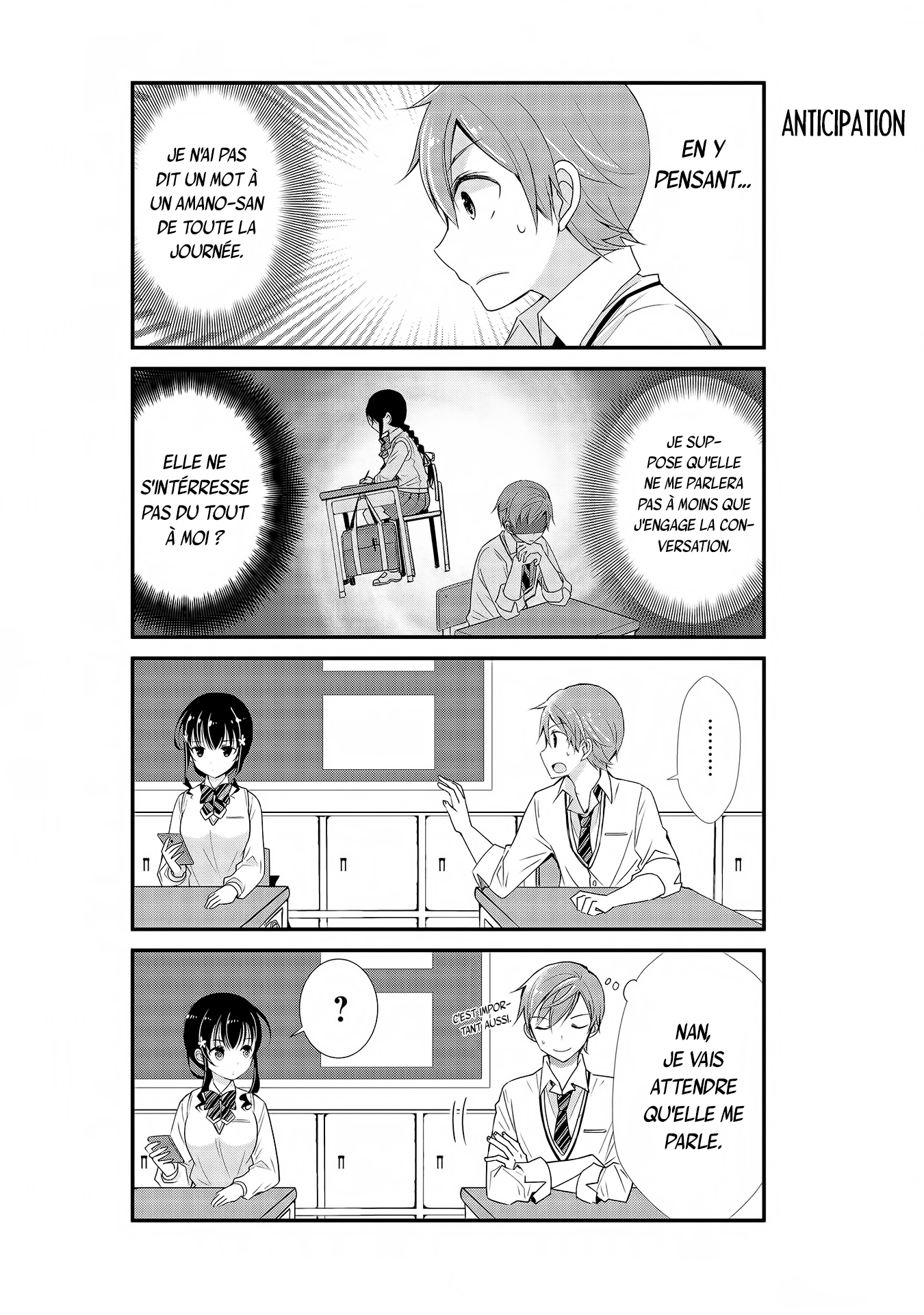 Watashitachi wa Koi wo Shiranai Vol. 1 Ch. 2 第4页
