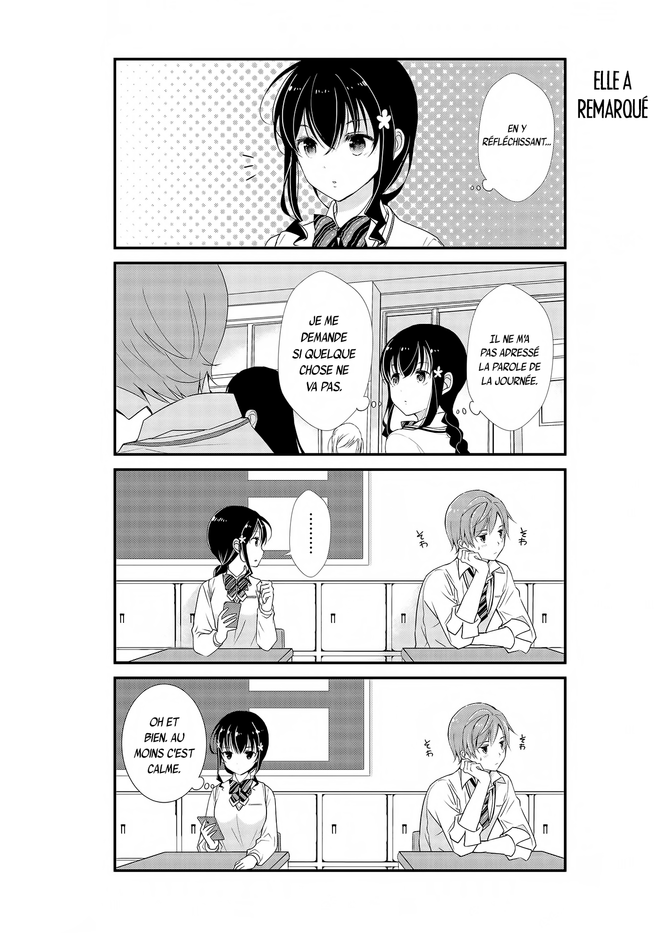 Watashitachi wa Koi wo Shiranai Vol. 1 Ch. 2 第5页