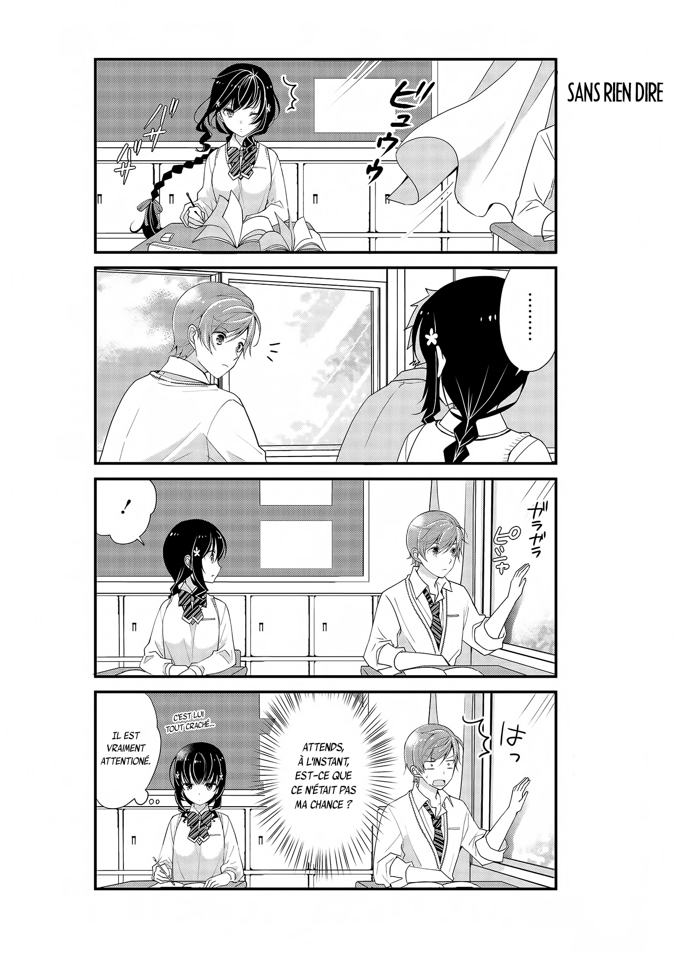 Watashitachi wa Koi wo Shiranai Vol. 1 Ch. 2 第6页