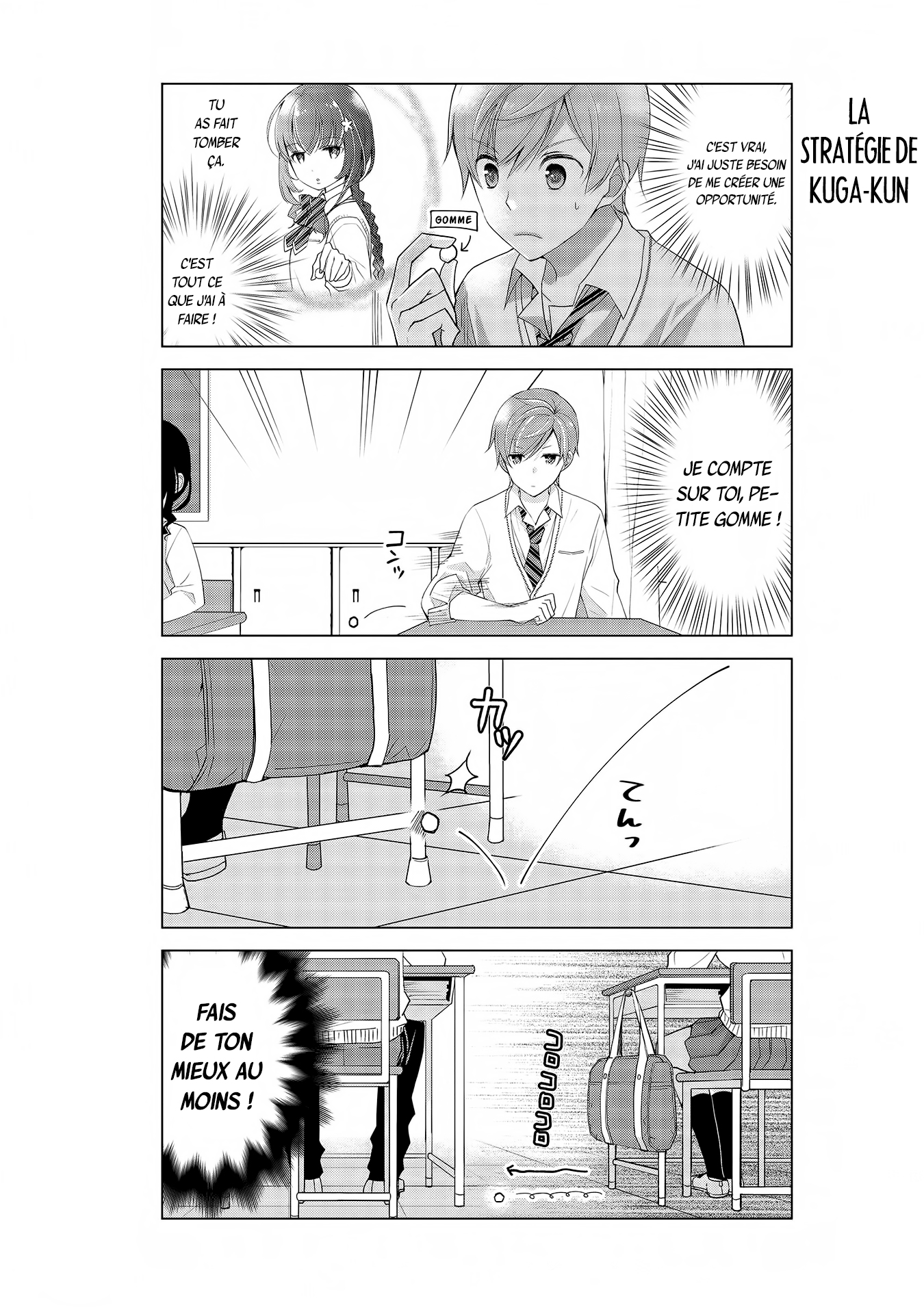 Watashitachi wa Koi wo Shiranai Vol. 1 Ch. 2 第7页