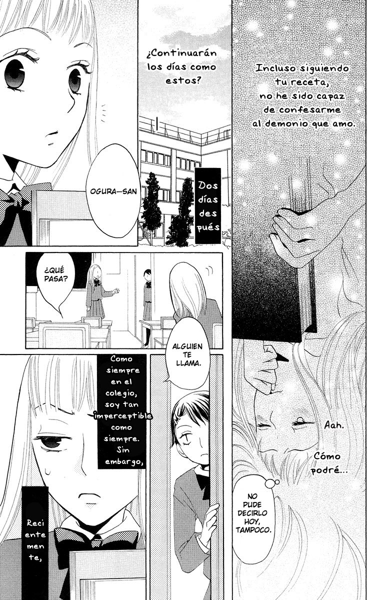 Akuma to Dolce Vol. 2 Ch. 5 第12页
