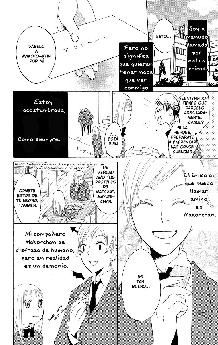 Akuma to Dolce Vol. 2 Ch. 5 第13页