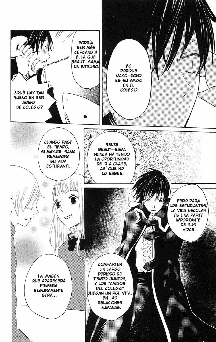 Akuma to Dolce Vol. 2 Ch. 5 第17页