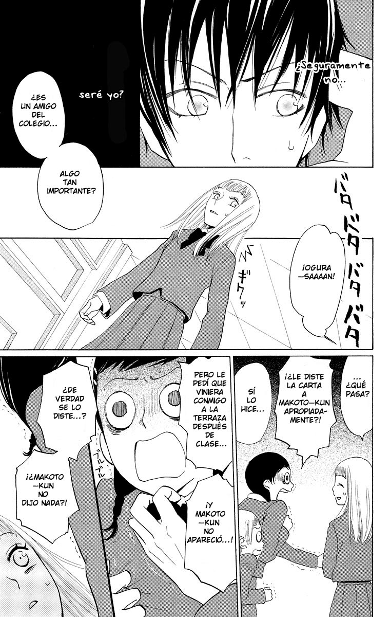 Akuma to Dolce Vol. 2 Ch. 5 第18页