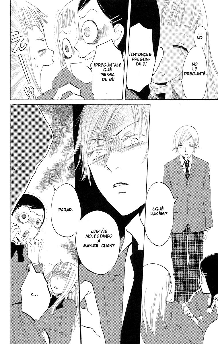 Akuma to Dolce Vol. 2 Ch. 5 第19页
