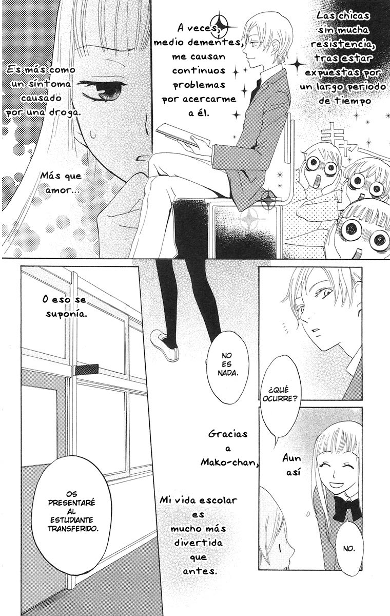 Akuma to Dolce Vol. 2 Ch. 5 第21页