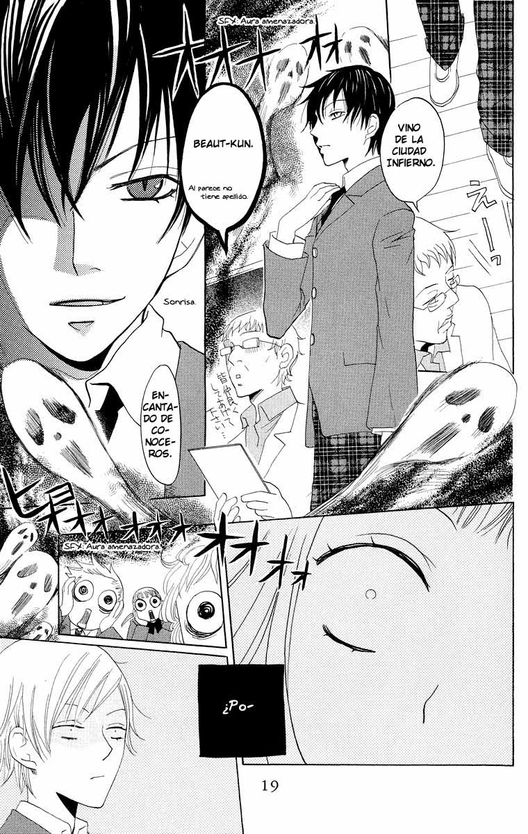 Akuma to Dolce Vol. 2 Ch. 5 第22页