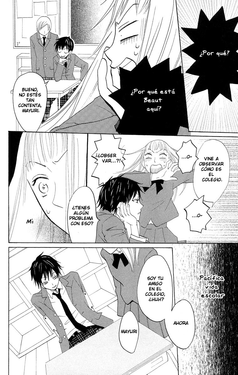 Akuma to Dolce Vol. 2 Ch. 5 第23页