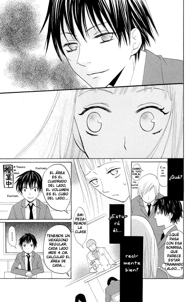 Akuma to Dolce Vol. 2 Ch. 5 第24页