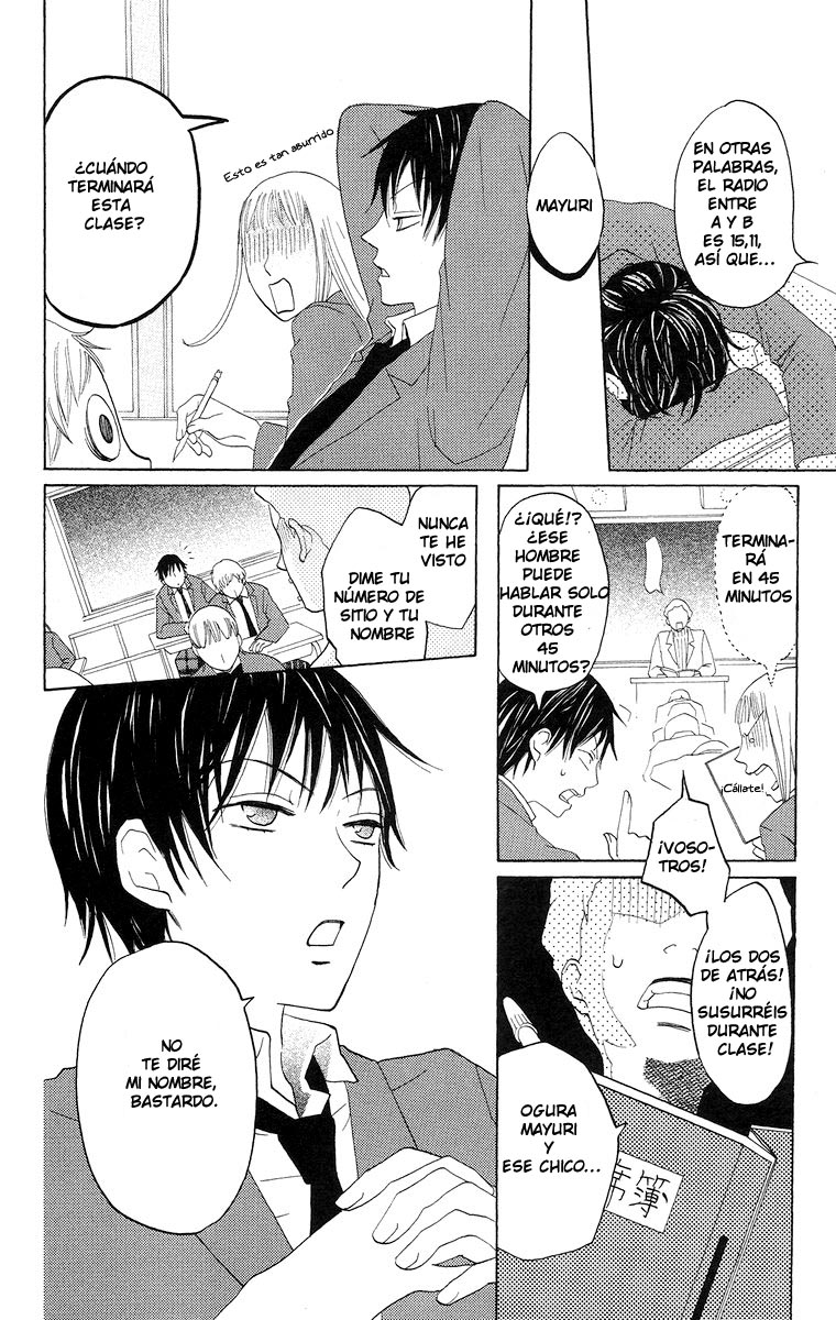 Akuma to Dolce Vol. 2 Ch. 5 第25页