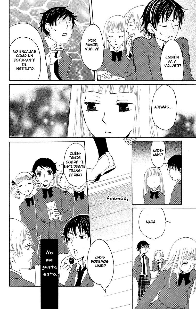 Akuma to Dolce Vol. 2 Ch. 5 第27页