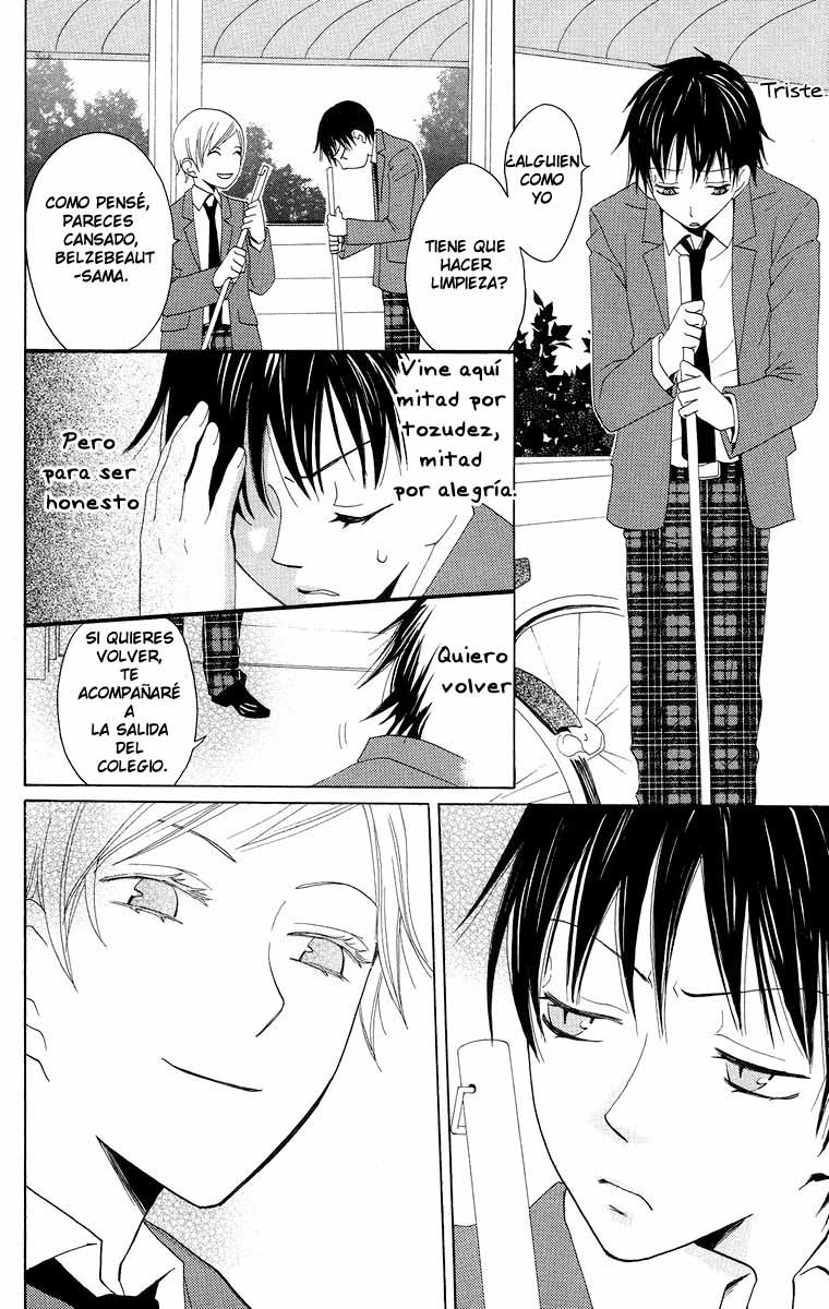 Akuma to Dolce Vol. 2 Ch. 5 第29页