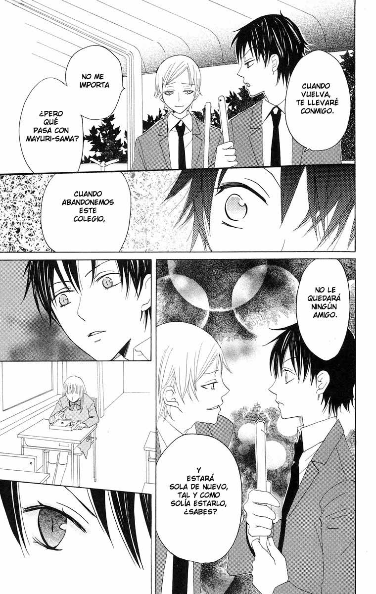 Akuma to Dolce Vol. 2 Ch. 5 第30页
