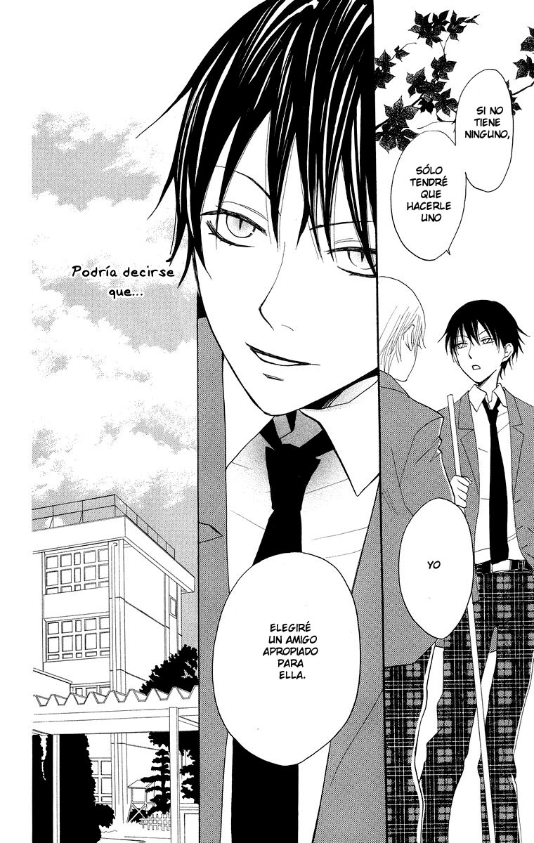 Akuma to Dolce Vol. 2 Ch. 5 第31页