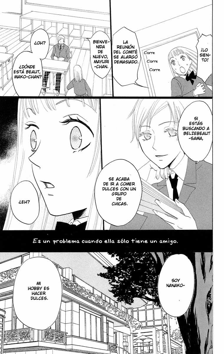 Akuma to Dolce Vol. 2 Ch. 5 第32页