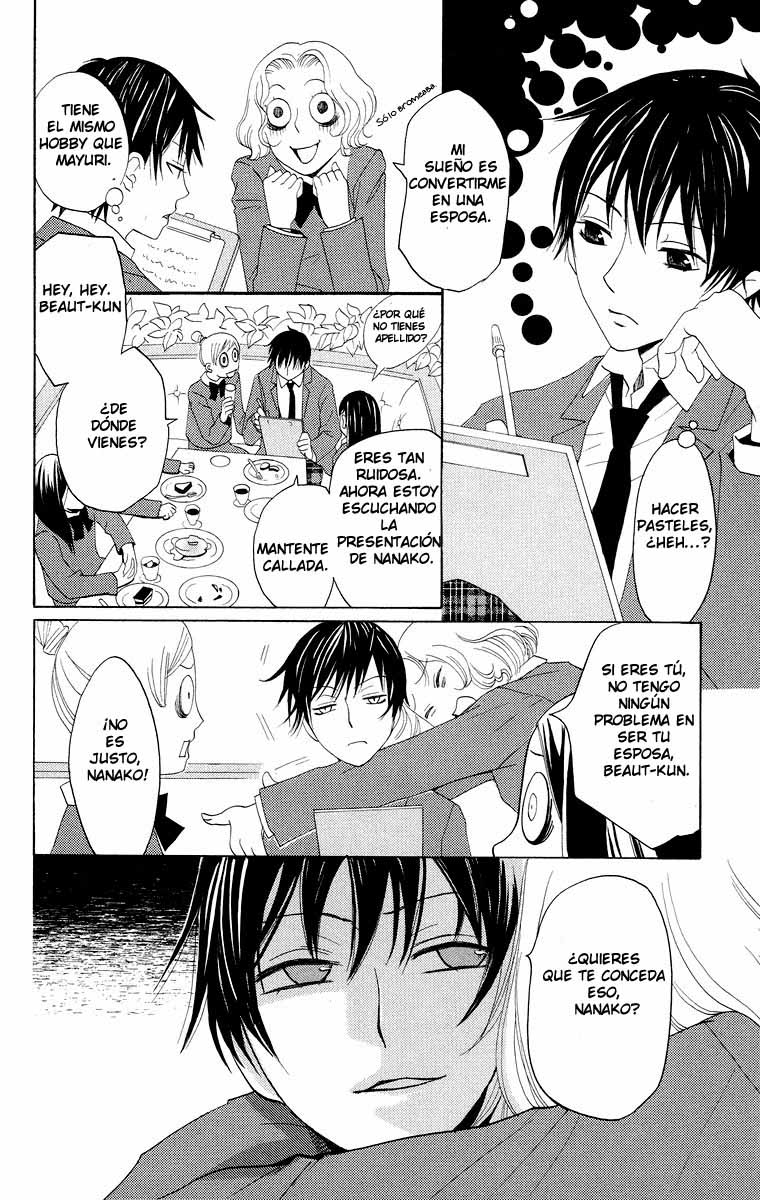 Akuma to Dolce Vol. 2 Ch. 5 第33页