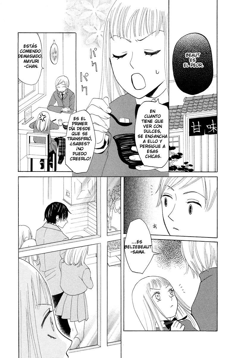 Akuma to Dolce Vol. 2 Ch. 5 第34页