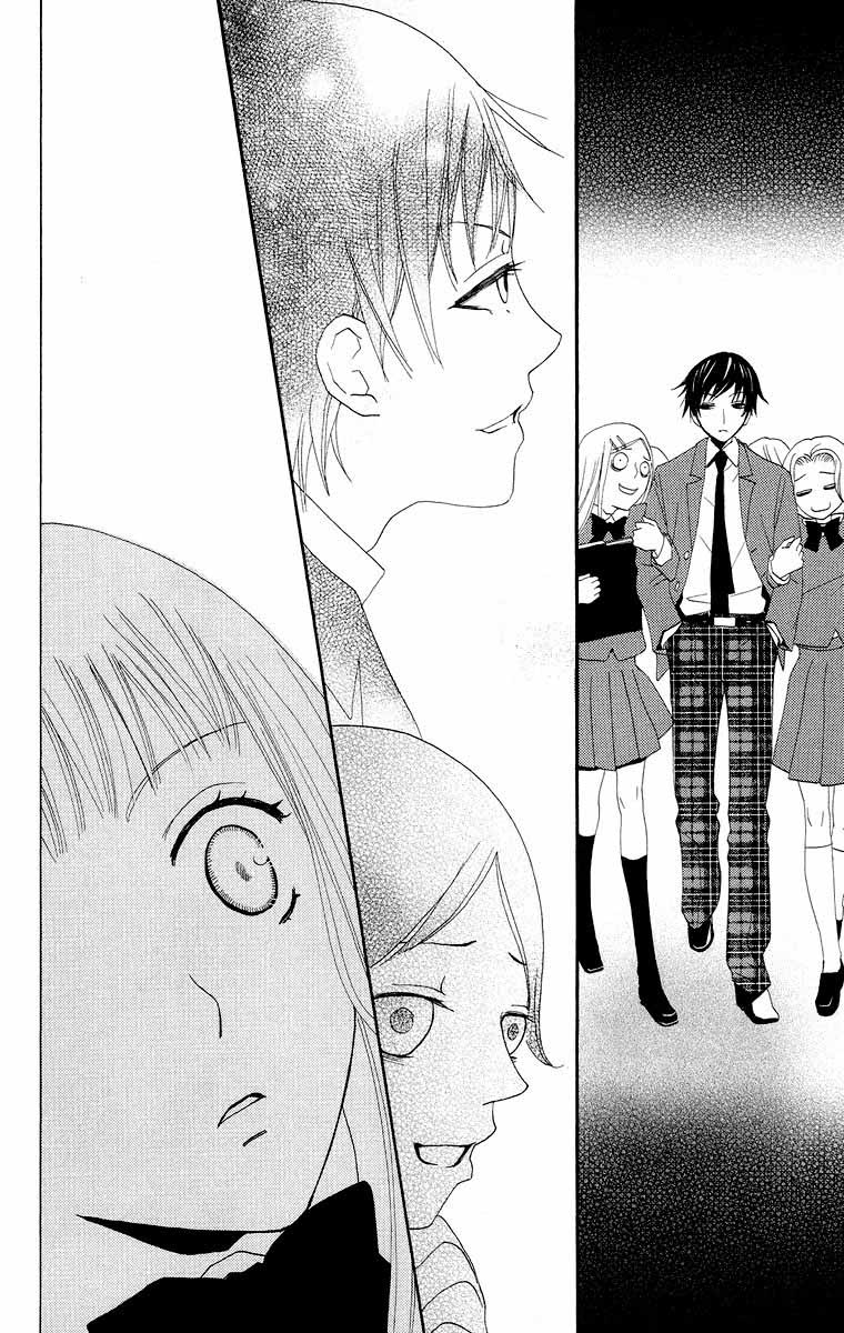 Akuma to Dolce Vol. 2 Ch. 5 第35页