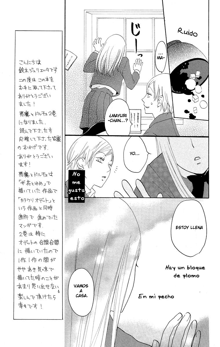 Akuma to Dolce Vol. 2 Ch. 5 第36页