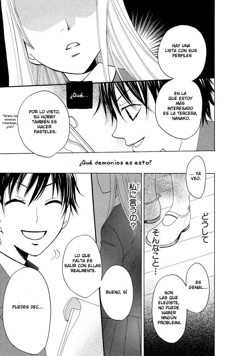 Akuma to Dolce Vol. 2 Ch. 5 第38页