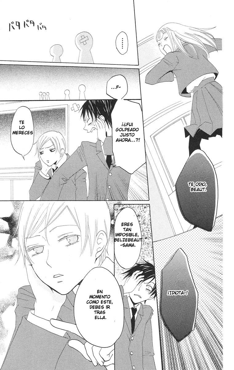 Akuma to Dolce Vol. 2 Ch. 5 第40页