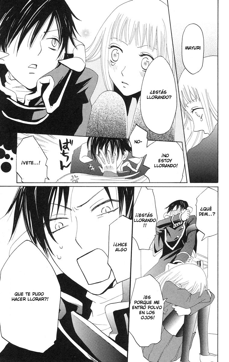 Akuma to Dolce Vol. 2 Ch. 5 第42页