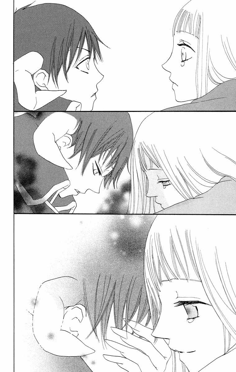 Akuma to Dolce Vol. 2 Ch. 5 第45页