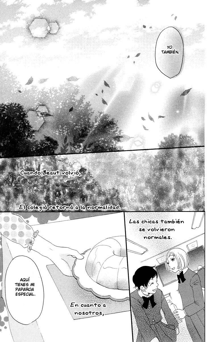 Akuma to Dolce Vol. 2 Ch. 5 第46页