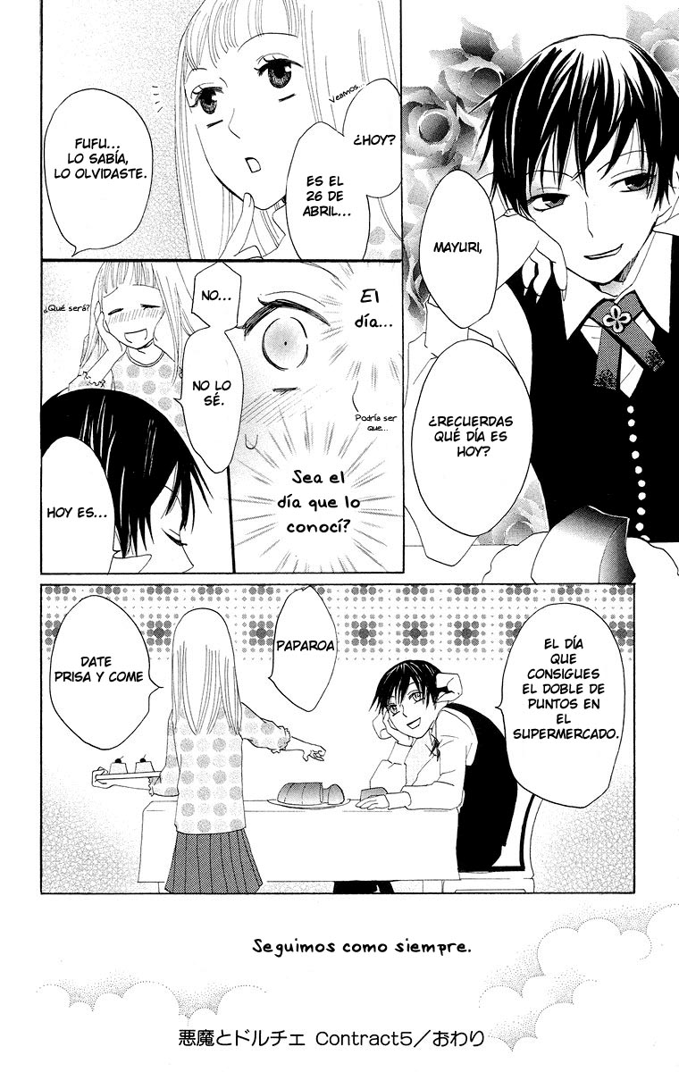 Akuma to Dolce Vol. 2 Ch. 5 第47页
