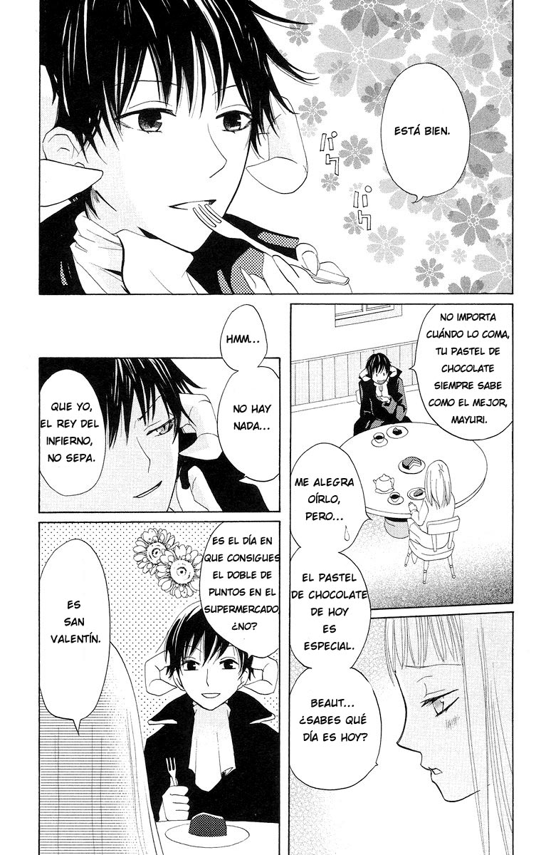 Akuma to Dolce Vol. 2 Ch. 5 第10页