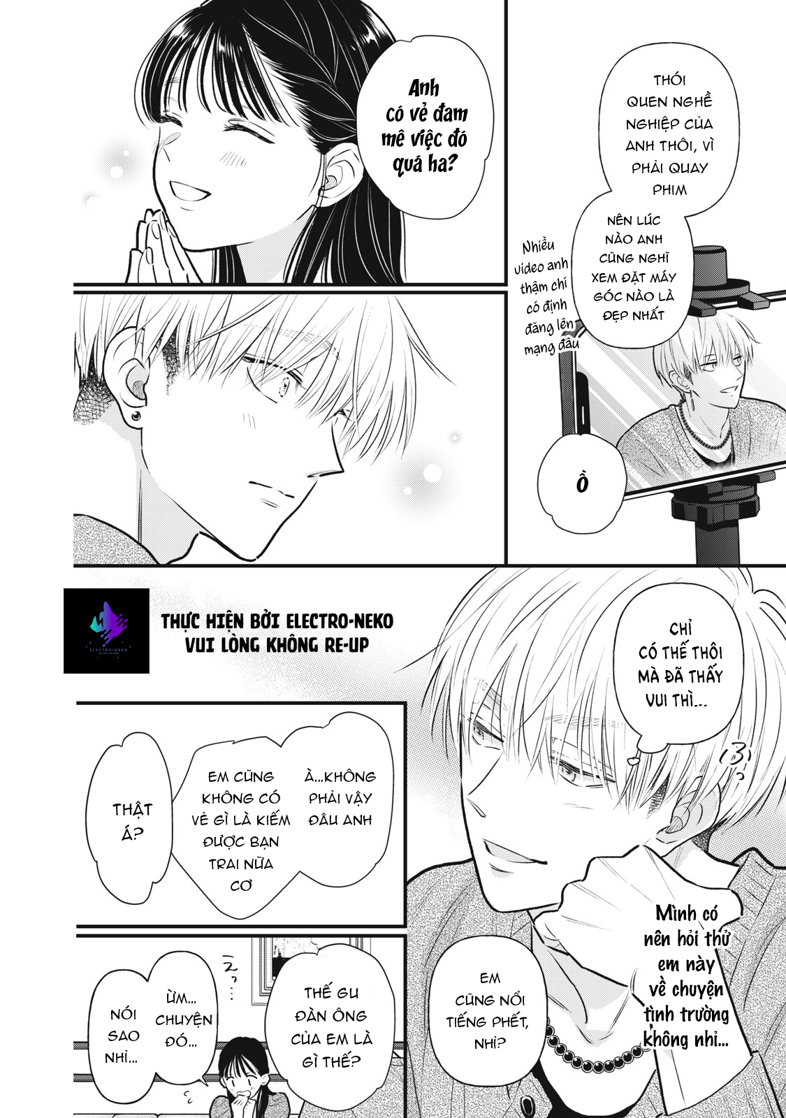 Kawaii no wa Ore de Aru Ch. 1 第23页