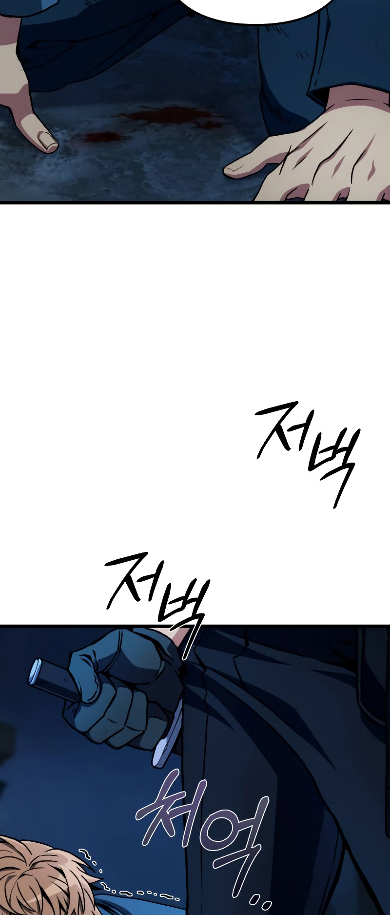 The Genius Assassin Who Takes It All Ch. 2 第31页