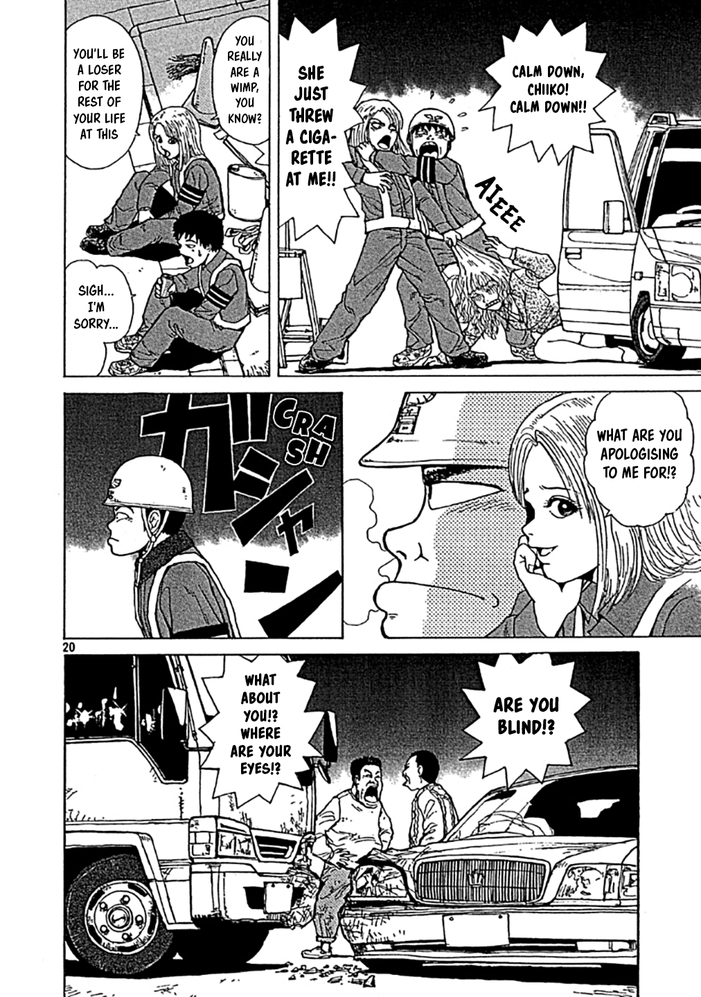 Sekitou Elergy Sekitou Ekegy - One-shot 第20页