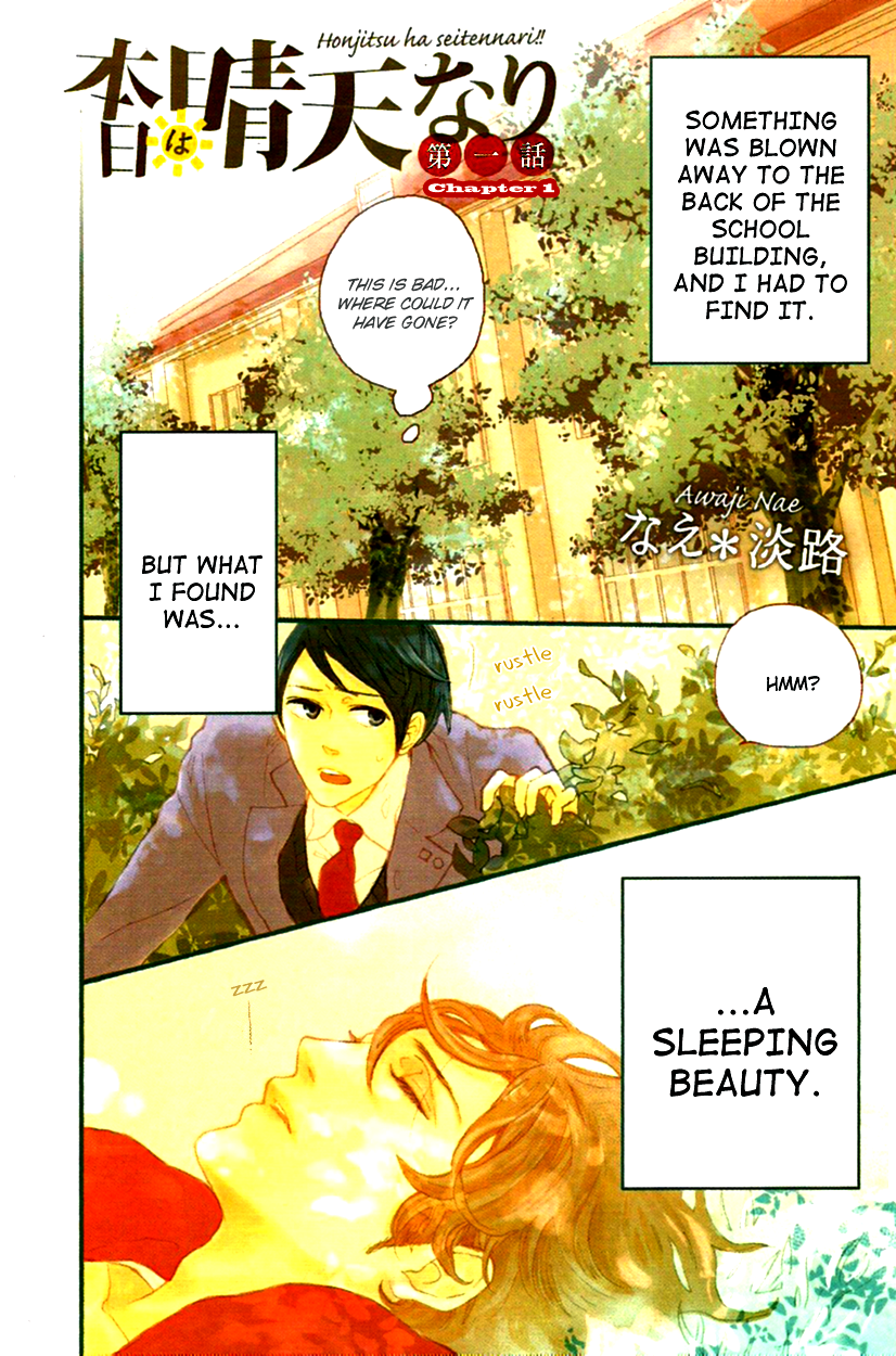 Honjitsu wa Seiten nari! 第6页