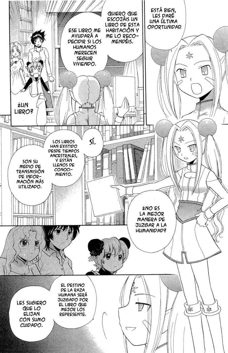 R.O.D - Read or Dream Vol. 1 Ch. 4 第14页