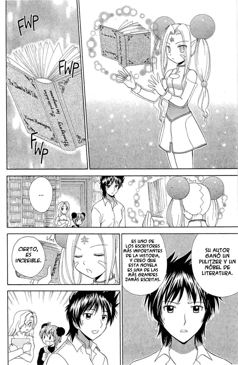 R.O.D - Read or Dream Vol. 1 Ch. 4 第16页
