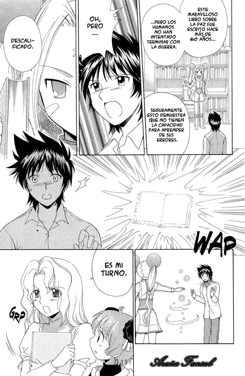R.O.D - Read or Dream Vol. 1 Ch. 4 第17页
