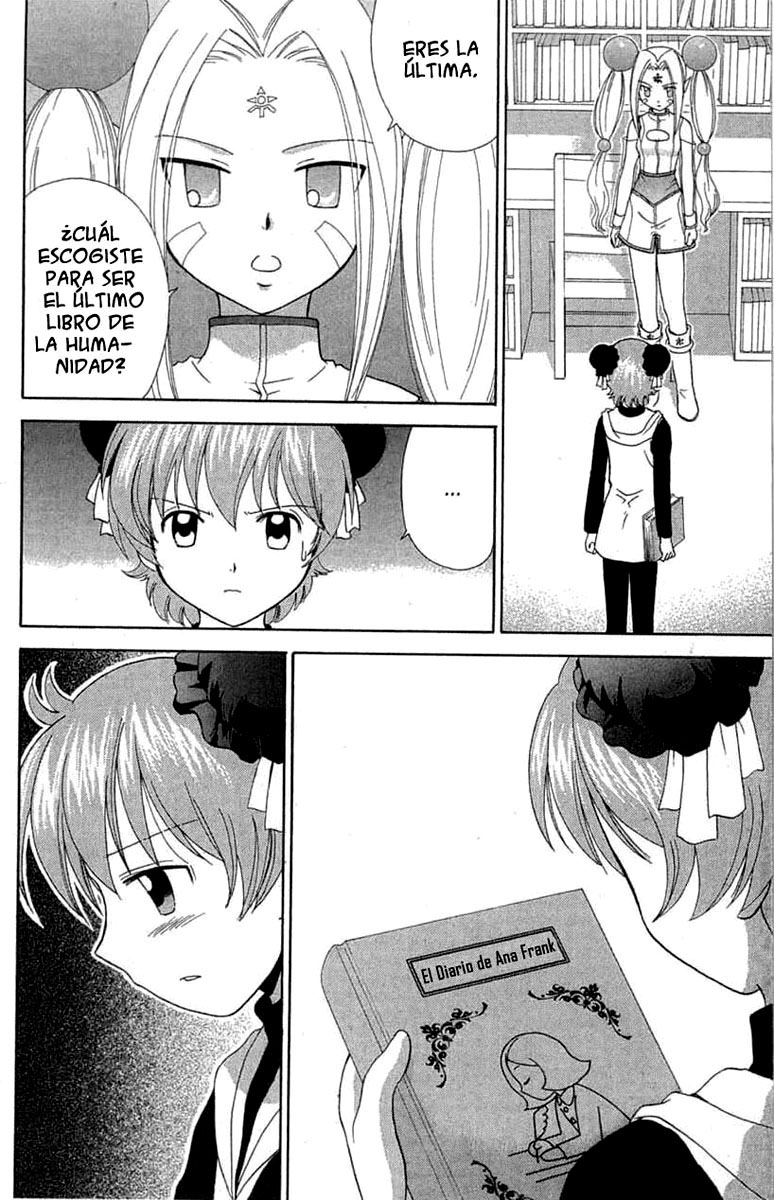 R.O.D - Read or Dream Vol. 1 Ch. 4 第20页