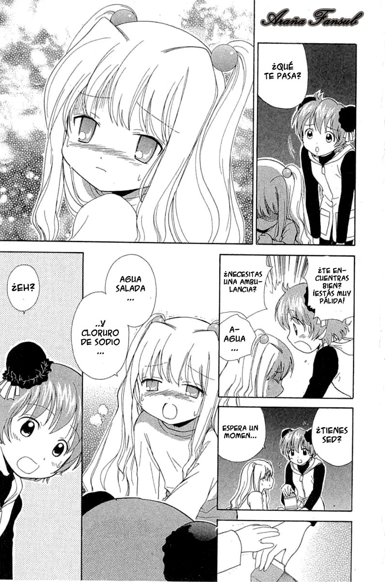 R.O.D - Read or Dream Vol. 1 Ch. 4 第3页