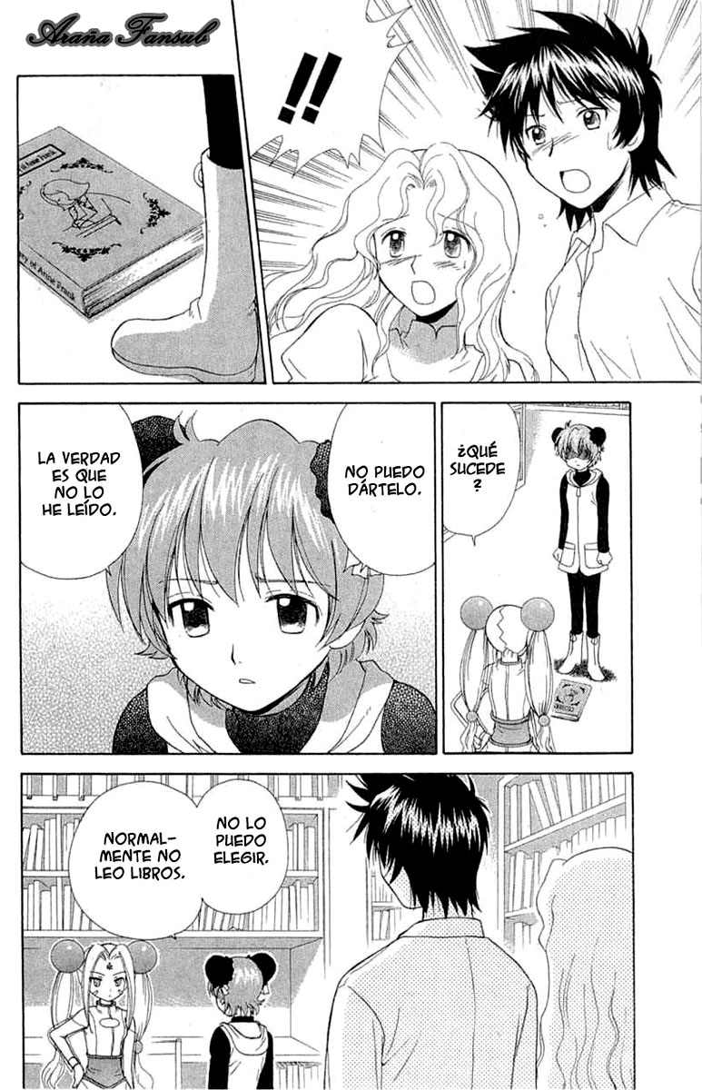 R.O.D - Read or Dream Vol. 1 Ch. 4 第22页
