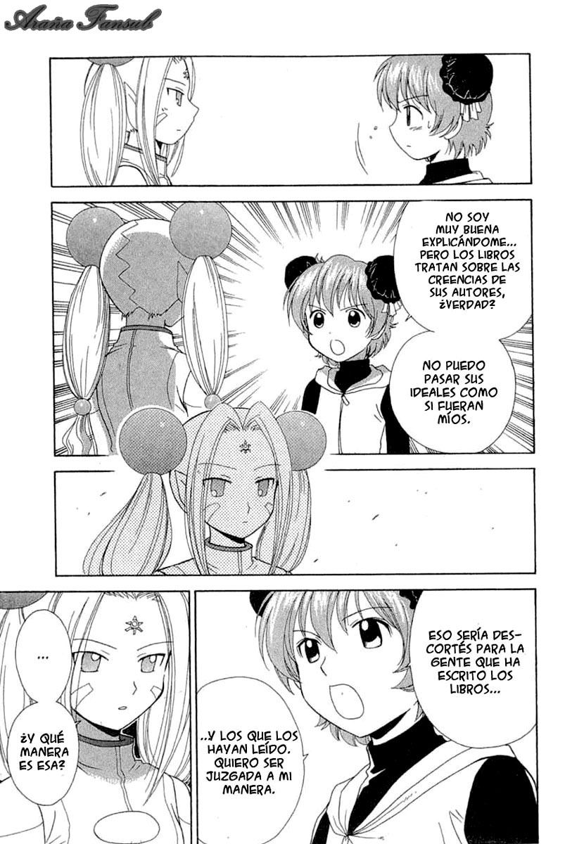 R.O.D - Read or Dream Vol. 1 Ch. 4 第23页
