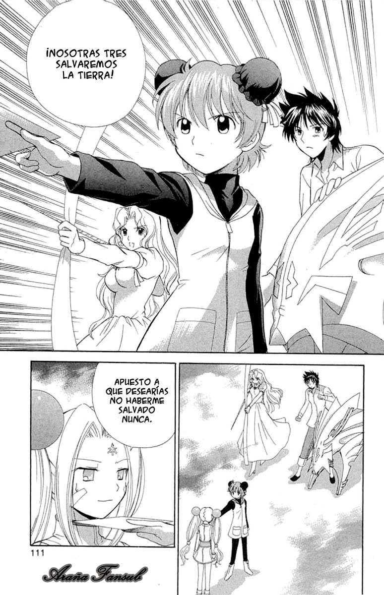 R.O.D - Read or Dream Vol. 1 Ch. 4 第25页